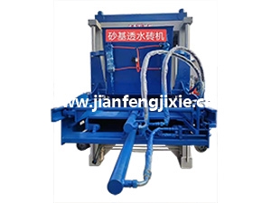 沙基透水磚機(jī)